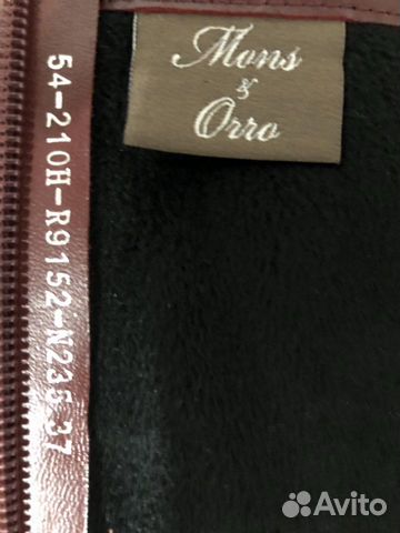Сапоги осенние