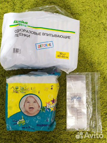 Пакетом нужности для малыша и мамы