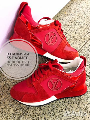 Женские кроссовки