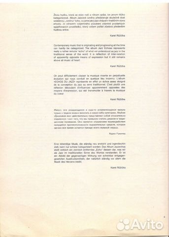 Ноты. Джаз. Фортепиано Ноты. Джаз. Фортепиано