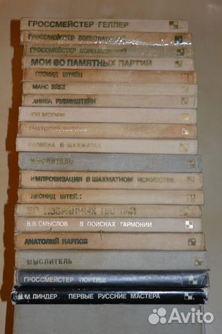 Книги по шахматам.Серии«вшм»,«Шахматное Искусство» Книги по шахматам.Серии«вшм»,«Шахматное Искусство»