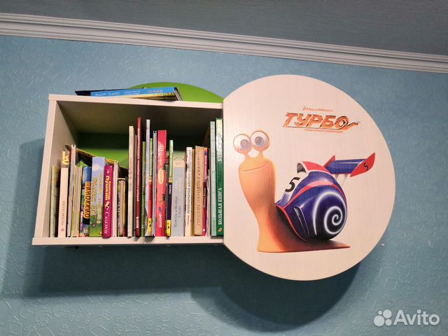 Книжная полка
