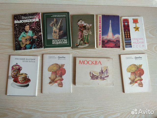 Днем рождения, почтовые открытки новокузнецк