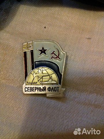 Лента и значок ксф СССР набор
