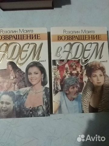 Книги из домашней библиотеки Книги из домашней библиотеки