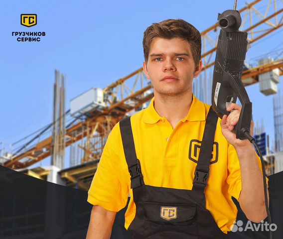 Грузчики Грузчики