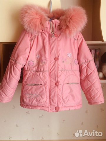 Комбинезон зимний Комбинезон зимний