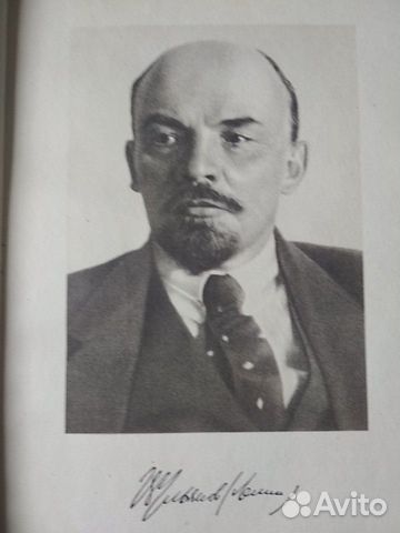 Книга Ленин краткая биография Москва 1955 год Книга Ленин краткая биография Москва 1955 год