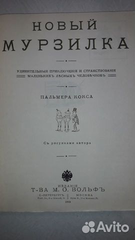 Книга Книга