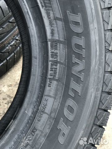 205/70 R15 грандтрэк SJ8 липучки