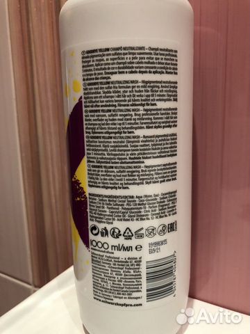Шампунь Schwarzkopf good bye yellow 1 литр