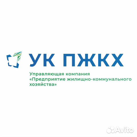 Жкх казань телефон