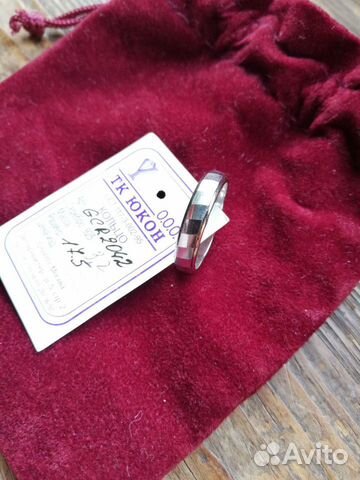 Серебряное кольцо Серебряное кольцо