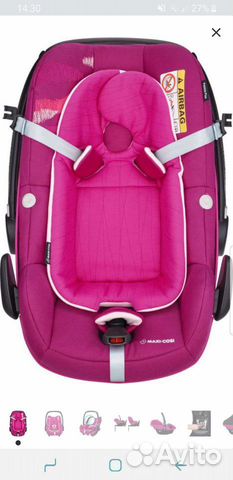 Автолюлька Maxi cosi pebble plus