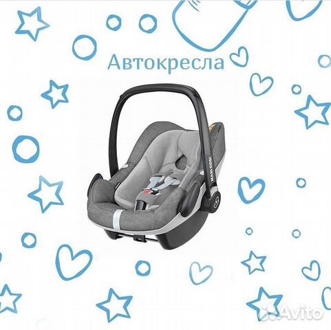 Автолюлька Maxi Cosi Pebble Plus лучшая модель на