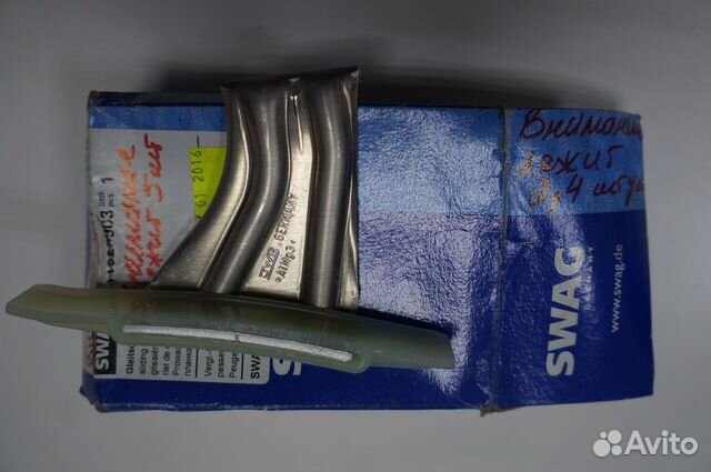 BMW Планка цепи Рельс № 11317577631