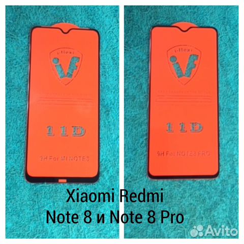 Стекло Xiaomi Redmi Note 8, Note 8Pro