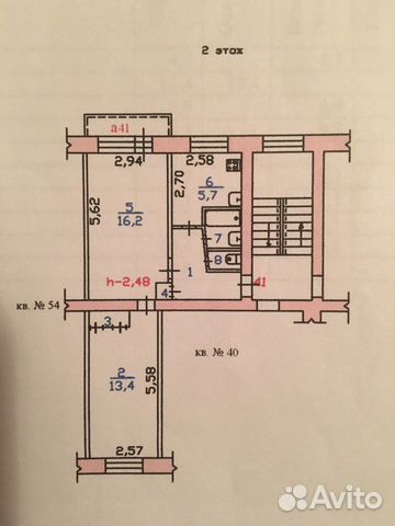 Авито Купить 2х Комнатную В Асбесте