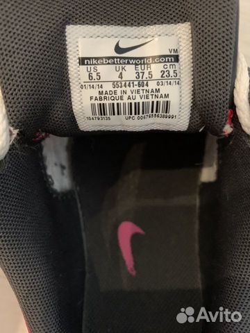 Кроссовки Nike Air Max Кроссовки Nike Air Max