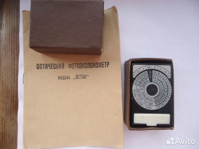 Фотоэкспонометр оптэк