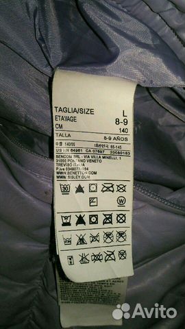Пуховик Benetton 140 рост