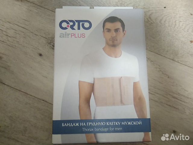 Бандаж на грудную клетку мужской