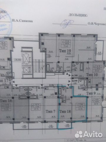 1-к квартира, 42 м², 13/15 эт.