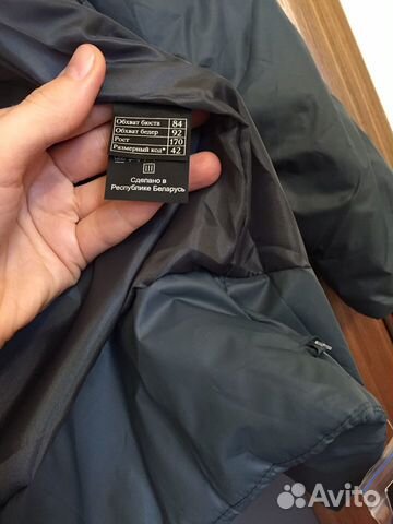 Куртка демисезонная