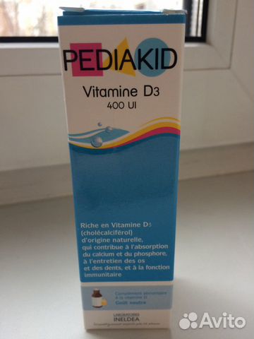 Педиакид витамин д3