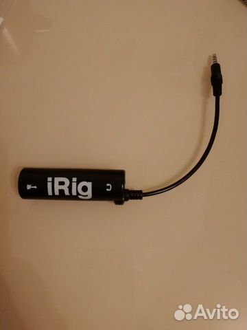 I rig