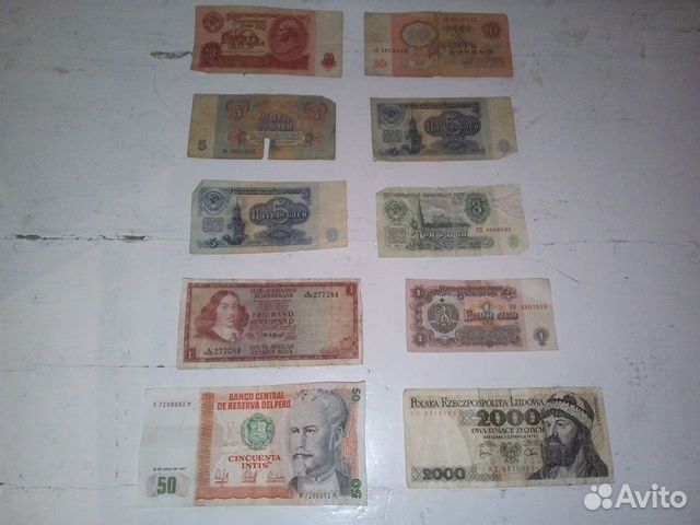 Банкноты СССР+Польша +Болгария+ Юар +Перу