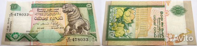 Банкноты иностранные Банкноты иностранные