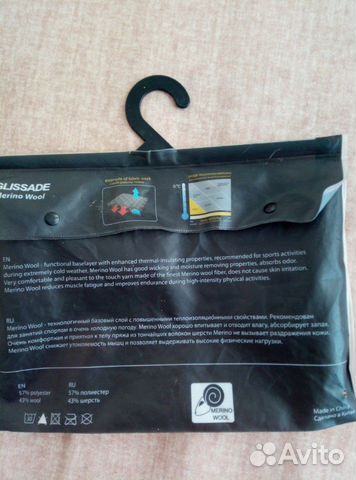 Термобелье Glissade merino wool