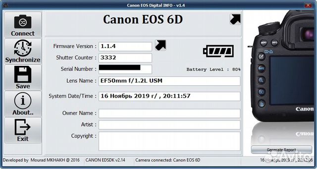 Canon 6D (пробег 3332)