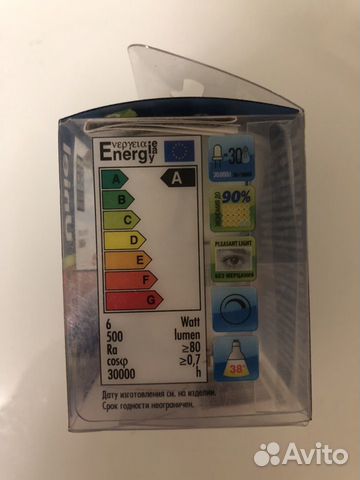 Светодиодная лампа 4500к белый свет 50 w