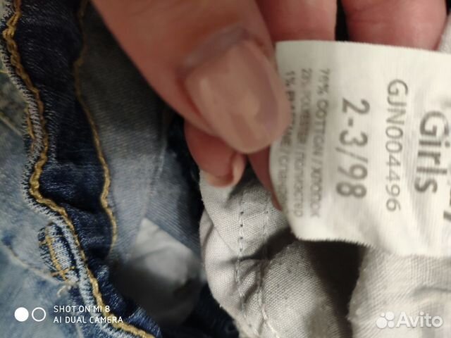 Джинсы на девочку, рост 98 Джинсы на девочку, рост 98