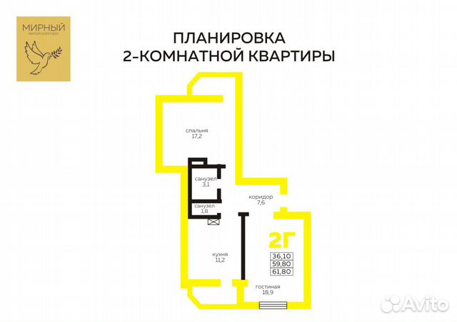 2-к квартира, 61.8 м², 15/16 эт.