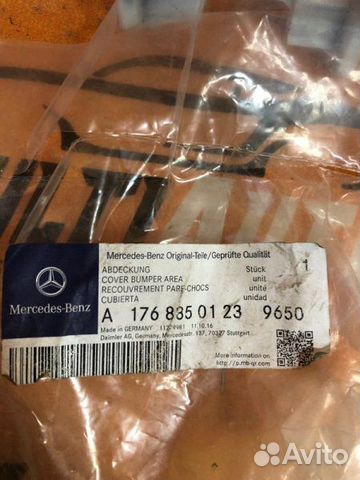 Крышка форсунки омывателя фар передняя левая