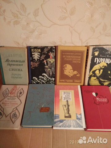 Книги из домашней библиотеки Книги из домашней библиотеки