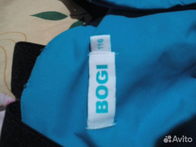 Куртка и штаны бренд bogi