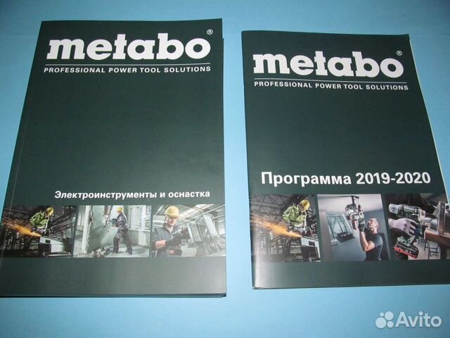 Новый профессиональный каталог марки 'Metabo' Новый профессиональный каталог марки 'Metabo'