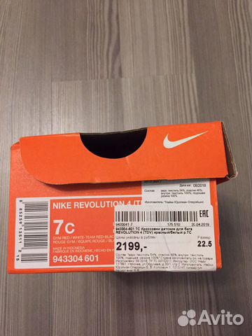 Кроссовки детские Nike Кроссовки детские Nike