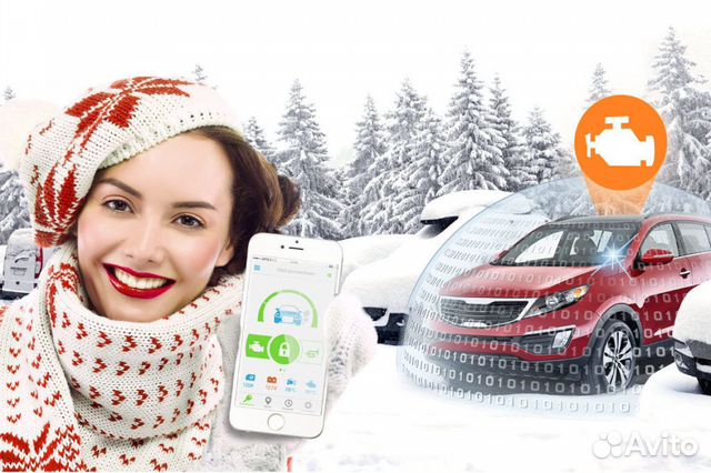 Модуль автозапуска GSM Модуль автозапуска GSM