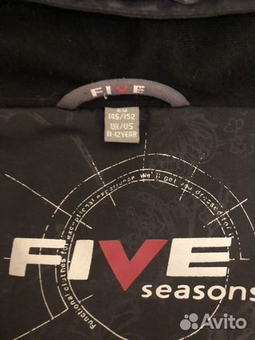 Куртка для мальчика Five Seasons Куртка для мальчика Five Seasons