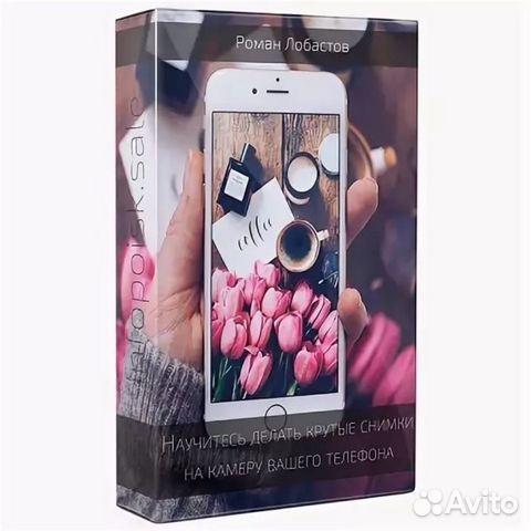 Крутые снимки для Instagram на камеру телефона Крутые снимки для Instagram на камеру телефона