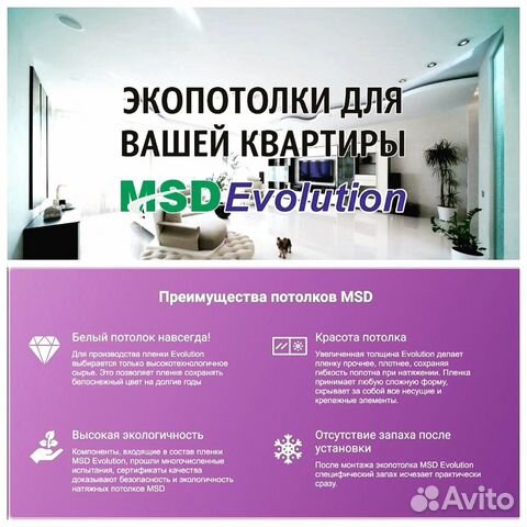 Натяжные потолки Натяжные потолки
