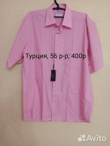 Рубашки мужские турецкие новые Рубашки мужские турецкие новые