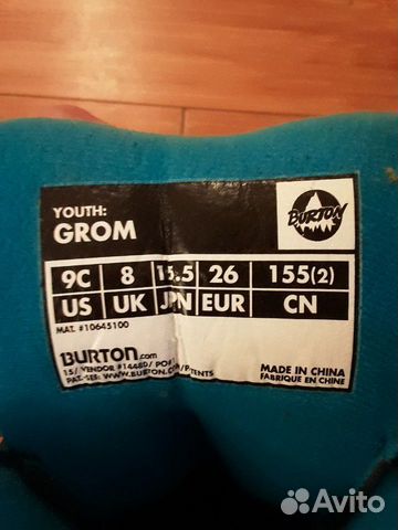 Детские ботинки для сноуборда Burton Grom 26 раз