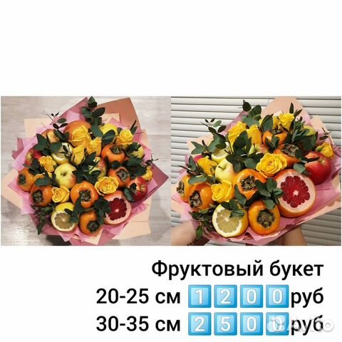 Съедобные букеты Казань, Алексеевское, Высокая гор Съедобные букеты Казань, Алексеевское, Высокая гор