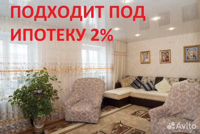 Дом 73.4 м² на участке 31 сот.